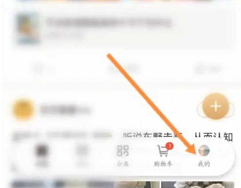 咪咕云书店怎么创建书单 咪咕云书店创建书单方法