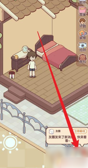 我的休闲时光如何送好友家具 我的休闲时光给好友送家具方法