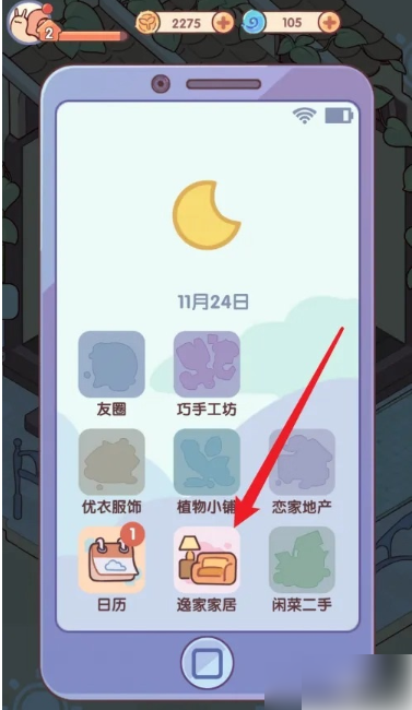 我的休闲时光怎么在花园放东西 我的休闲时光买花园装饰方法