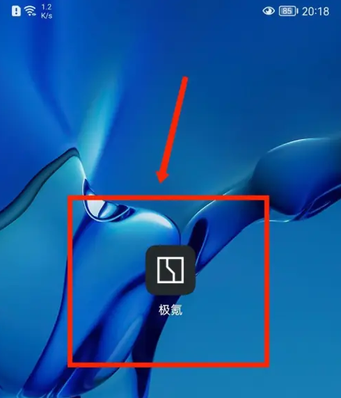 极氪app怎么查看收藏 极氪APP查看收藏的内容方法