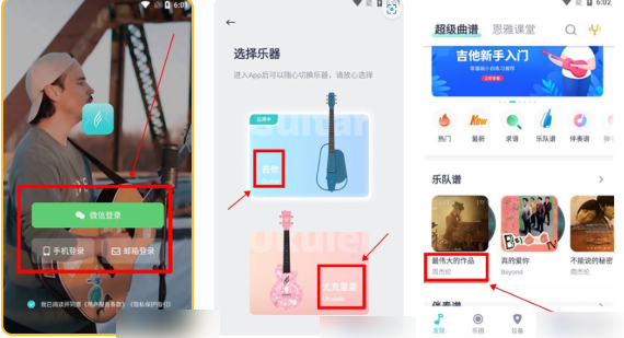 恩雅音乐app怎么下载歌曲 恩雅音乐app下载歌曲方法