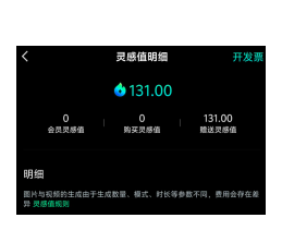 可灵ai如何获取免费积分 可灵ai积分免费获取方法