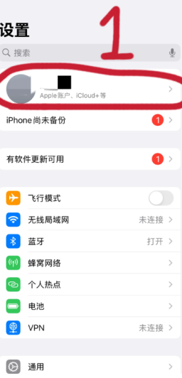 可灵ai怎么取消自动续费 可灵ai取消自动续费方法