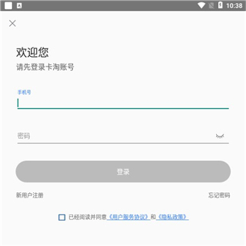 卡淘怎么买卡 卡淘买卡方法
