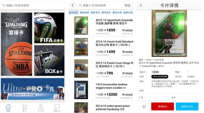 卡淘怎么设置自动出价 卡淘设置自动出价方法