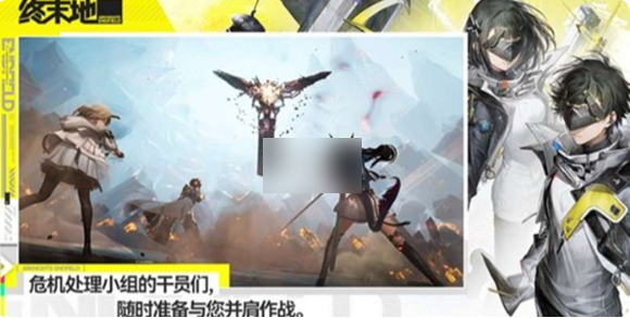 明日方舟终末地破防机制是什么 明日方舟终末地破防机制介绍