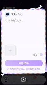 他ta星球怎么发动态 他ta星球发动态方法