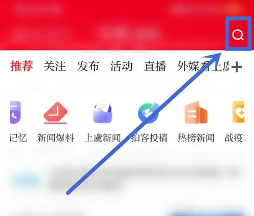 百观新闻消费券怎么用 百观新闻消费券使用方法