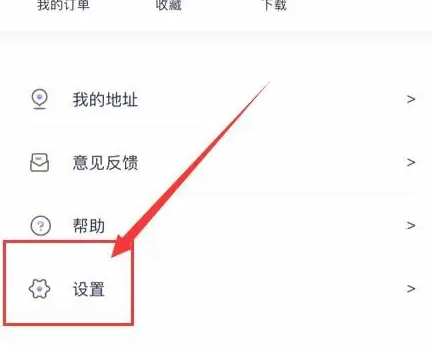 中公教师app怎么用 中公教师绑定微信号方法