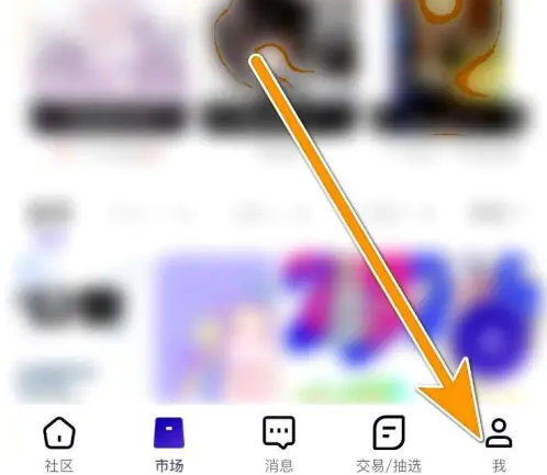 临界app怎么修改个人简介 临界app修改个人简介方法