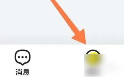 yo交友怎么收藏房间 yo交友收藏房间方法