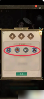 叫我大掌柜如何佩戴四个勋章 叫我大掌柜佩戴勋章方法