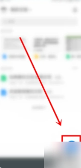 腾讯文档在线编辑如何打勾 腾讯文档打勾方法