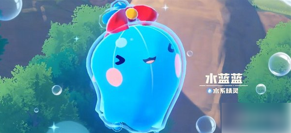 洛克王国世界水蓝蓝在哪抓 水蓝蓝获取攻略