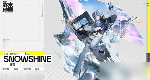 明日方舟终末地昼雪怎么培养 昼雪养成攻略