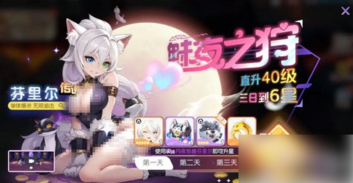 龙魂旅人黑猫女神怎么玩 黑猫女神玩法教学