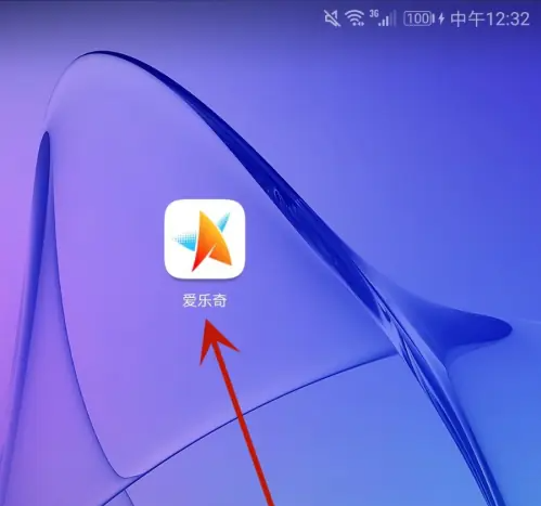 爱乐奇怎么看班级信息 爱乐奇查看我的班级信息方法