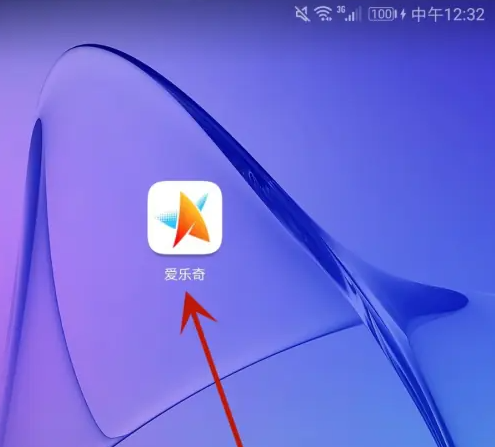 爱乐奇app怎么换头像 爱乐奇更换个人头像方法