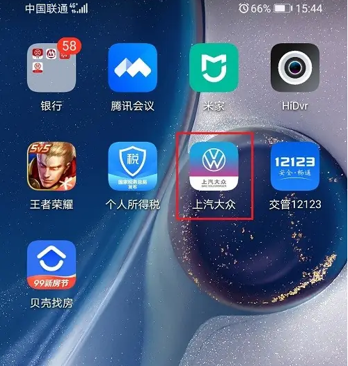 上汽大众app怎么查看行程统计 上汽大众app查看行驶里程方法