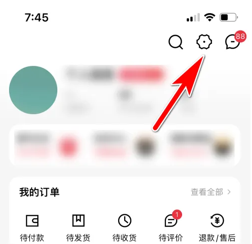 天猫app如何清理缓存 天猫清理存储空间缓存方法