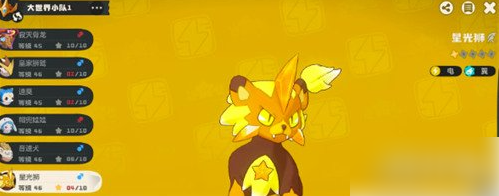 洛克王国世界进化等级是多少 进化等级机制介绍