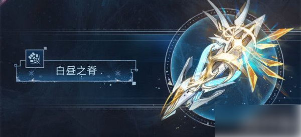 鸣潮陆赫斯武器怎么选 陆赫斯武器选择推荐