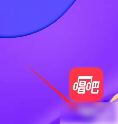 唱吧app怎么找同城的 唱吧查看同城内容页面的方法