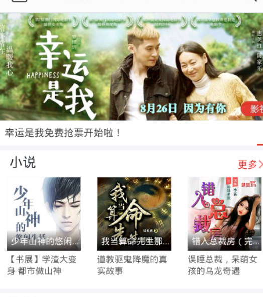 蜻蜓fm怎么听往期广播 蜻蜓FM收听往期节目方法