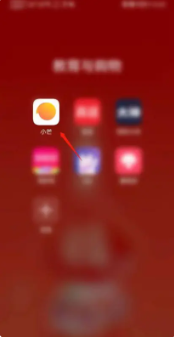 小芒app如何查看订单号 小芒APP查看我的订单方法