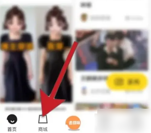 小芒app怎么看综艺 小芒观看直播方法介绍