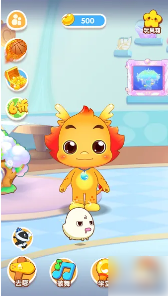 小伴龙怎么设置作息时间 小伴龙设置作息时间方法