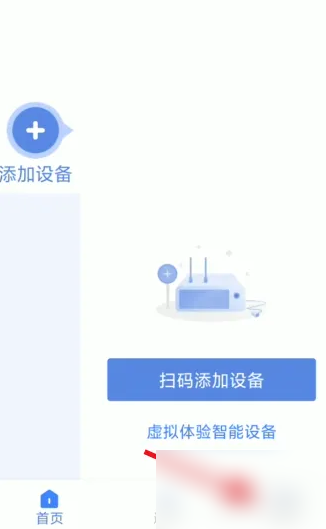得力e+如何一键清理本地文件 得力e+本地文件一键清理方法