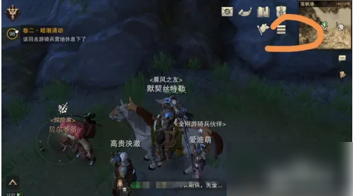 猎魂觉醒如何在频道里面卖东西 猎魂觉醒卖东西攻略