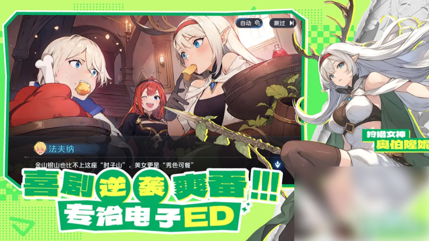 龙魂旅人各商店怎么兑换 龙魂旅人各商店兑换物品推荐