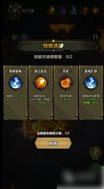 剑与黎明什么技能最强 剑与黎明联盟英雄排名榜