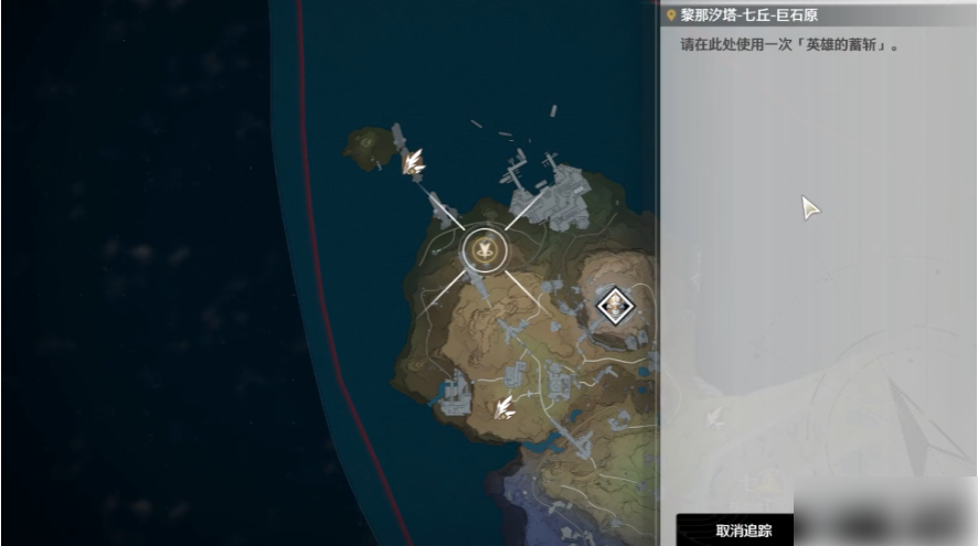 鸣潮七丘头盔怎么用 鸣潮七丘头盔使用方法