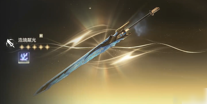 鸣潮常驻武器哪个好 具体介绍