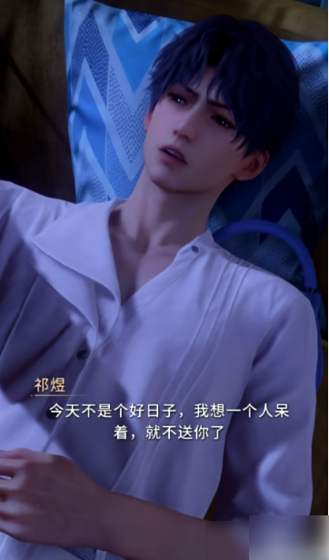 恋与深空祁煜怎么升好感度 恋与深空祁煜升好感度方法