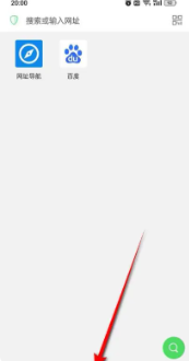 alook下载的文件怎么导出 alook导出书签方法