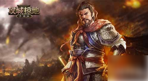 攻城掠地手游新区头七天什么活动 攻城掠地手游新区活动有哪些