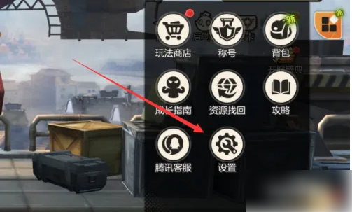 合金弹头觉醒手游如何注销 合金弹头觉醒手游注销方法