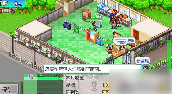 开罗时尚洋品店物语奖牌怎么得到 时尚洋品店物语奖牌获取攻略