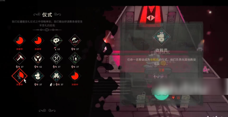 咩咩启示录教条攻略 最佳教条搭配教学