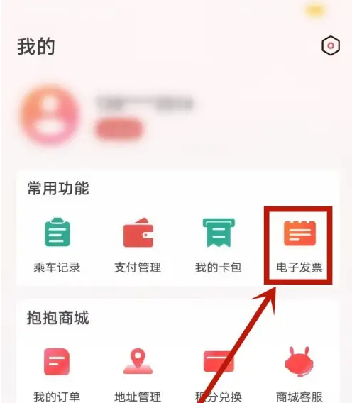 app¿Ʊ ߵӷƱ̳