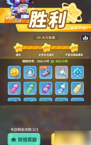 梦境护卫队 攻略大全 梦境护卫队装备获取全攻略