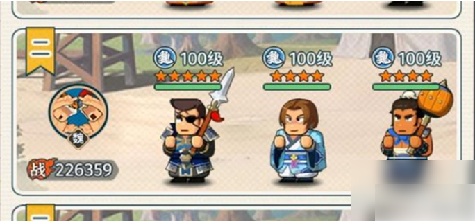 指尖无双过关斩将攻略一览表 过关斩将活动通关攻略