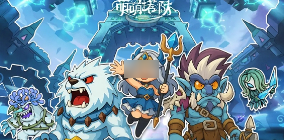 萌萌塔防最强阵容推荐 萌萌塔防最强阵容搭配推荐