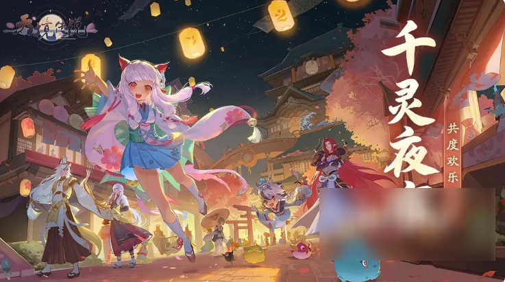 天境传说攻略不氪金怎么玩 天境传说零氪攻略