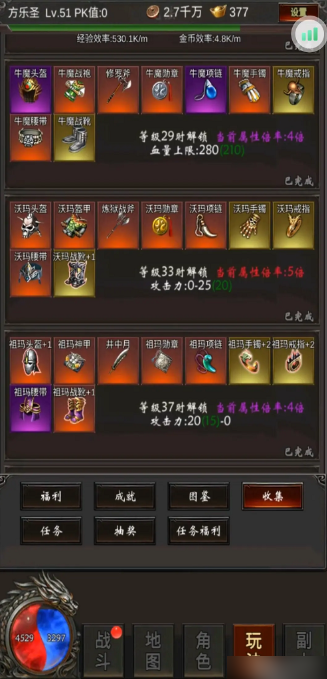 契约恶魔手游攻略图文 恶魔契约新手开局攻略