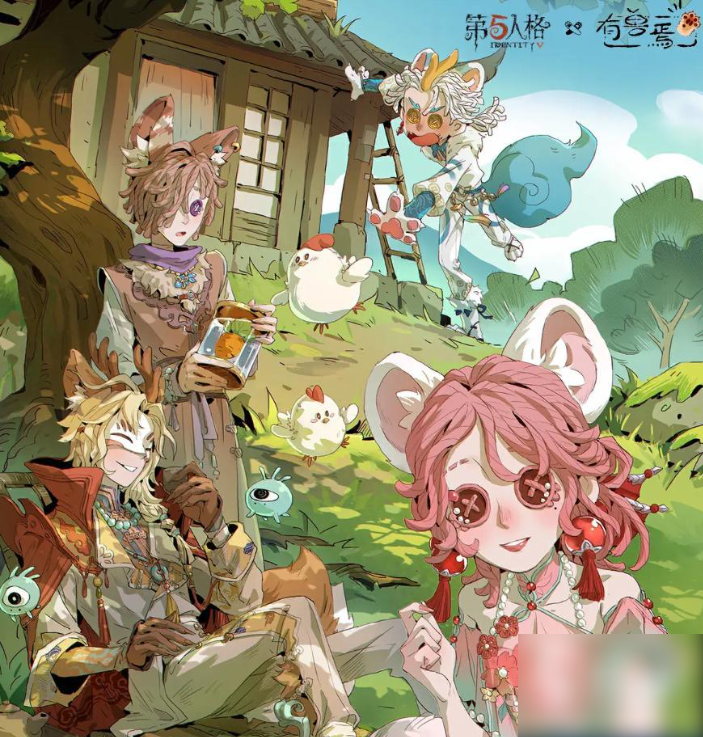 第五人格联动有兽焉什么时候上线 第五人格有兽焉联动前瞻